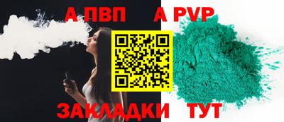 мефедрон мука Славянск-на-Кубани