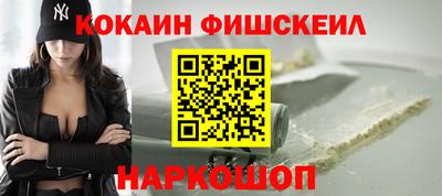 мефедрон VHQ Старая Купавна
