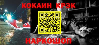 мяу мяу мука Сланцы