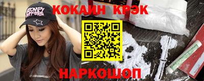 мяу мяу мука Сланцы