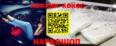 мефедрон мука Славянск-на-Кубани