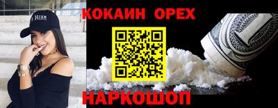 мефедрон мука Славянск-на-Кубани