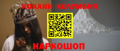 скорость mdpv Славгород