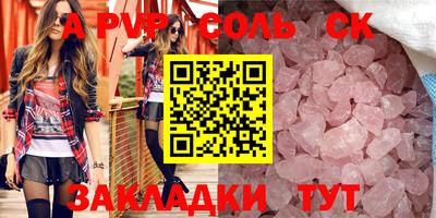 мефедрон VHQ Старая Купавна