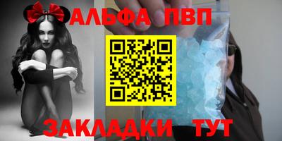 мяу мяу мука Сланцы