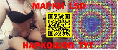 мяу мяу мука Сланцы