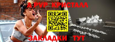 мефедрон мука Славянск-на-Кубани