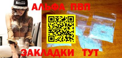 мефедрон VHQ Старая Купавна