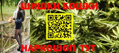 мяу мяу мука Сланцы