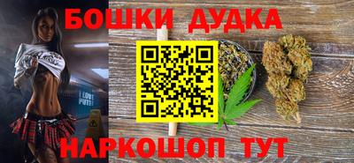 мяу мяу мука Сланцы
