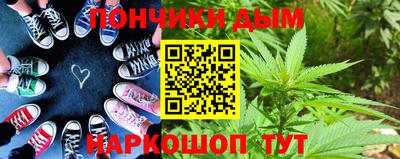 мефедрон мука Славянск-на-Кубани