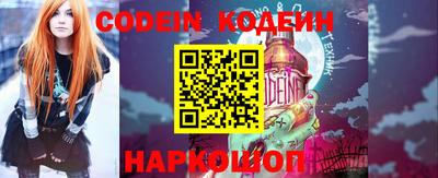 мефедрон мука Славянск-на-Кубани