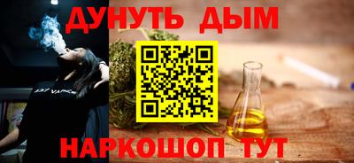 мефедрон мука Славянск-на-Кубани