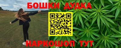 мефедрон мука Славянск-на-Кубани