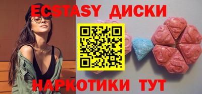 тгк Среднеуральск