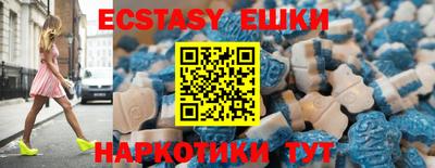 мяу мяу мука Сланцы