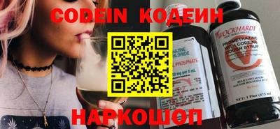 мефедрон мука Славянск-на-Кубани