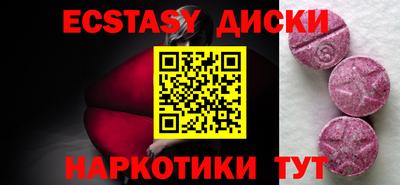 скорость mdpv Славгород