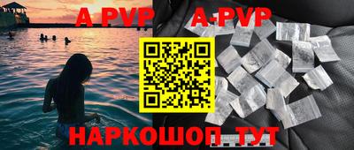 скорость mdpv Ставрополь