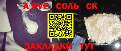 скорость mdpv Ставрополь
