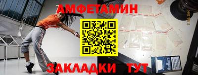 скорость mdpv Славгород