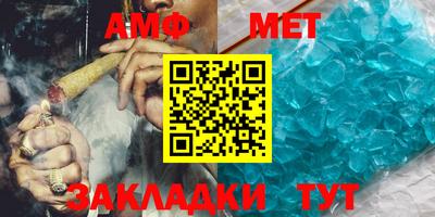 мефедрон мука Славянск-на-Кубани