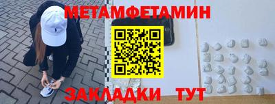 скорость mdpv Славгород
