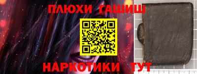 мяу мяу мука Сланцы