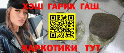 мефедрон мука Славянск-на-Кубани