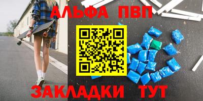 мефедрон VHQ Старая Купавна