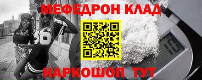 скорость mdpv Славгород