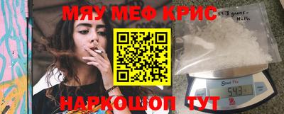прущая мука Краснодар