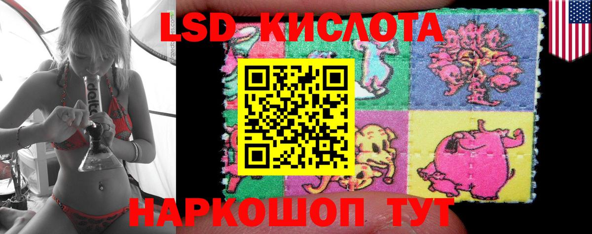 ЛСД экстази ecstasy  Лсд 25 экстази ecstasy  LSD-25 экстази  Вход с VPN  Новосибирск 