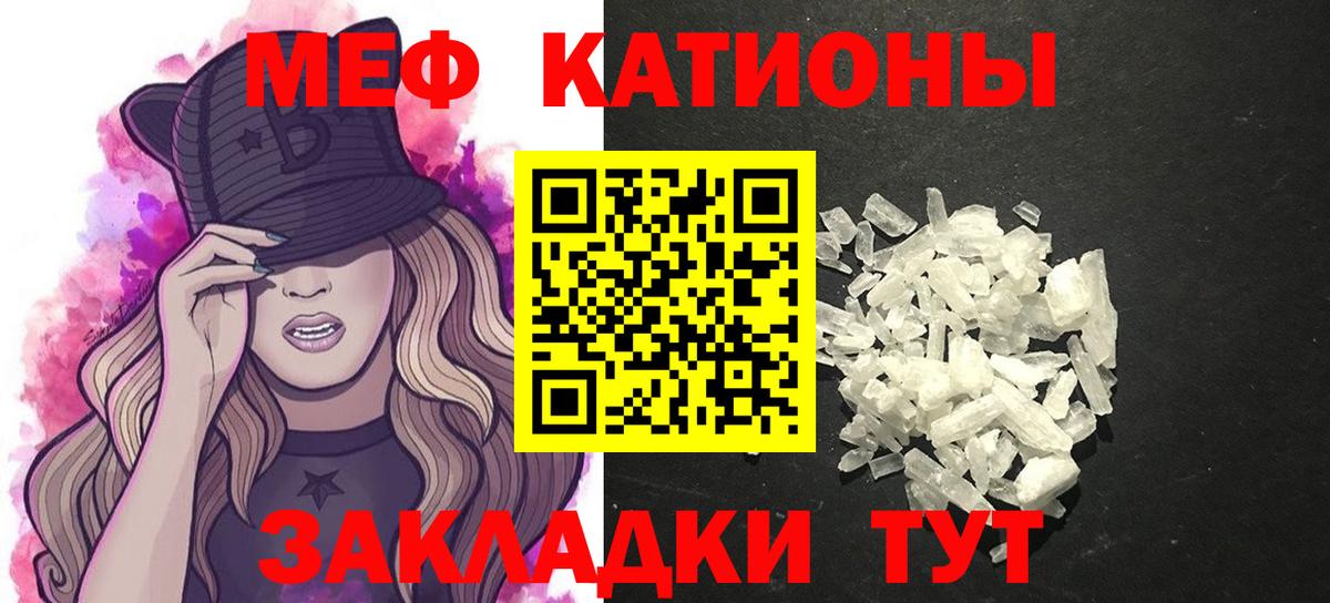 Новосибирск  Меф  Вход с VPN  МЕФ  Меф mephedrone 