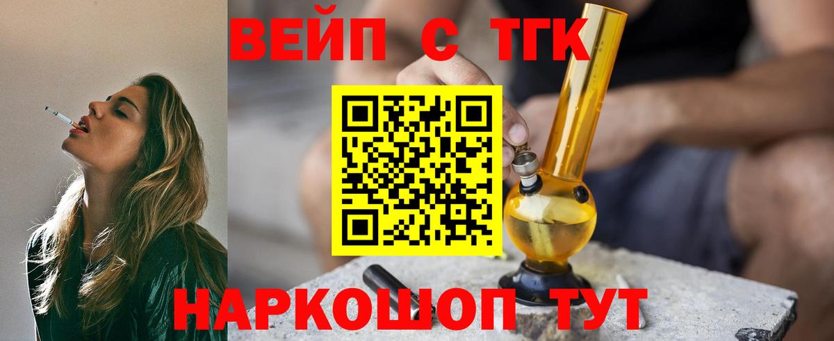 Бошки Шишки  Новосибирск  Cocaine  Вход с VPN  Меф   Магазин наркотиков  ГАШИШ 