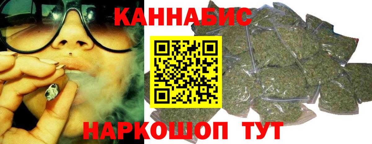Бошки марихуана ГИДРОПОН Новосибирск